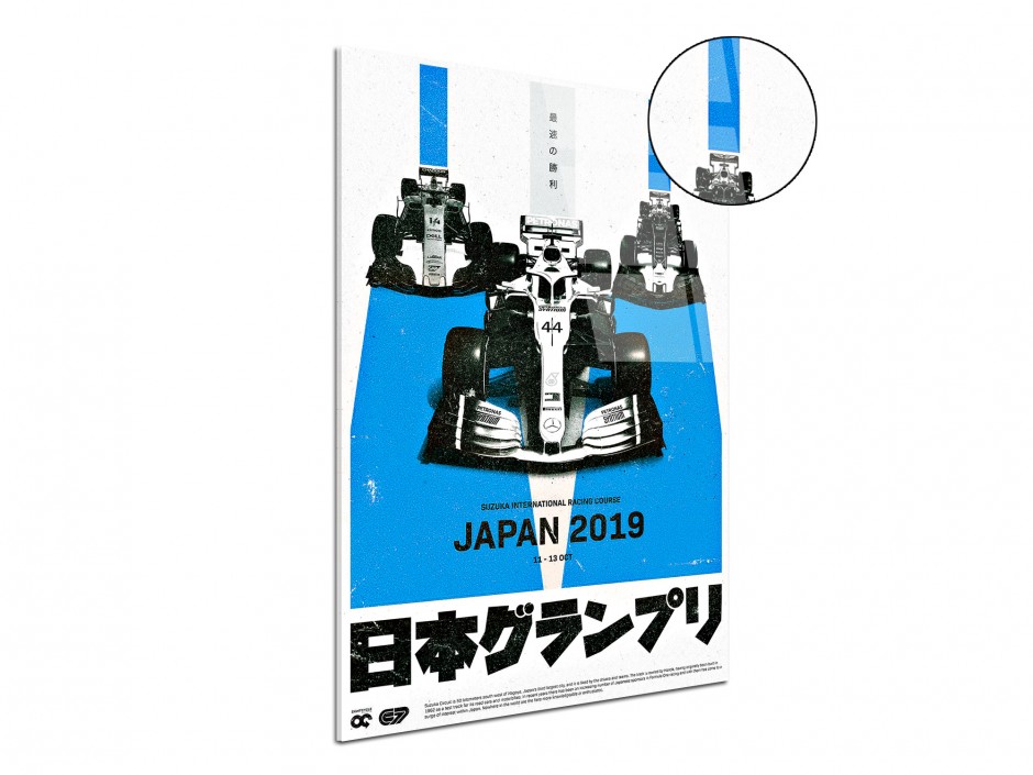 Tableau Plexiglas Grand Prix du Japon Bleu