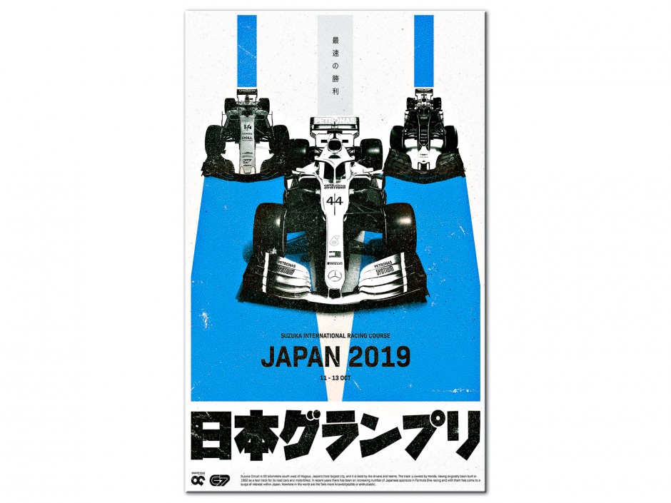 Tableau Aluminium Grand Prix du Japon Bleu